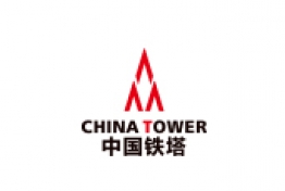 中国铁塔