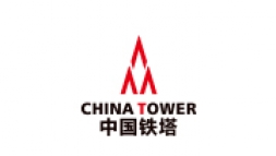 中国铁塔